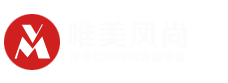 北京唯美风尚信息技术有限公司 唯美风尚-北京专业网站建设公司